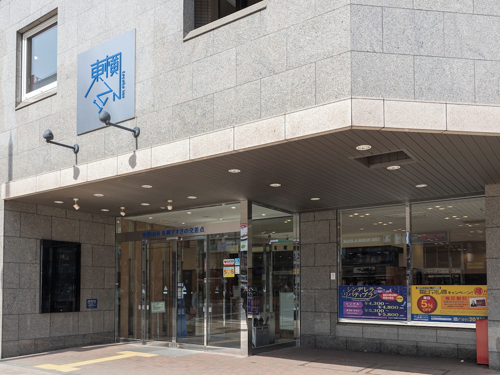 東横INN札幌すすきの交差点 札幌