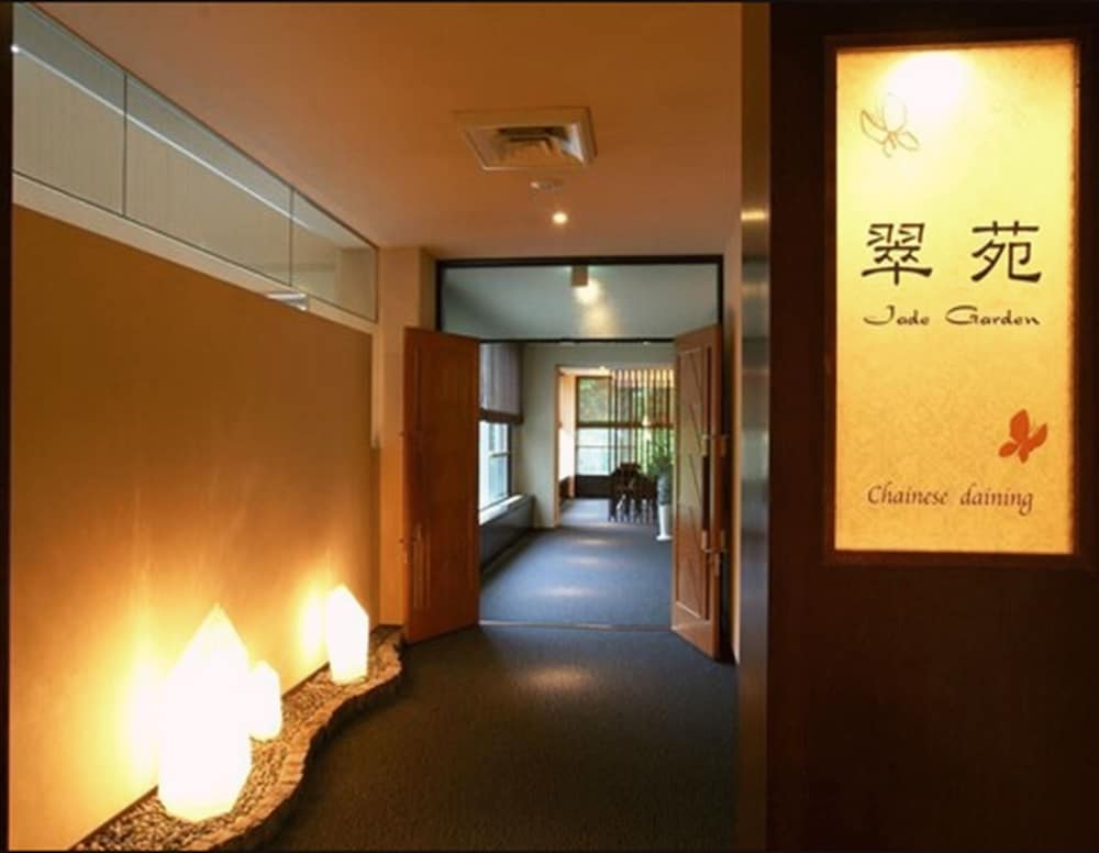 翠蝶館 - 女性専用 札幌