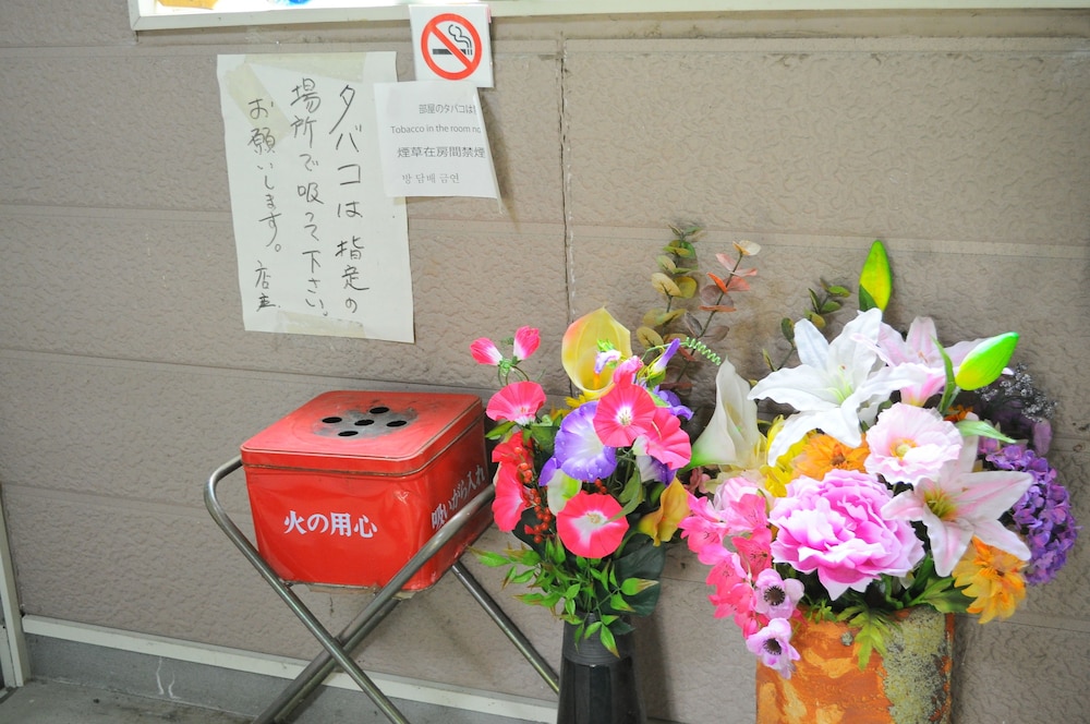 西山高原プチホテル恋泉 KOIZUMI 札幌