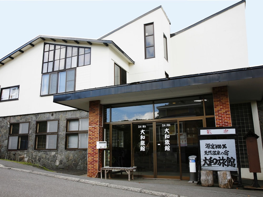 大和旅館 札幌