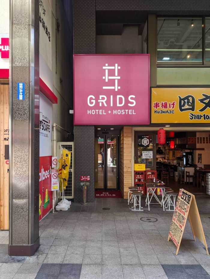 グリッズ札幌 札幌