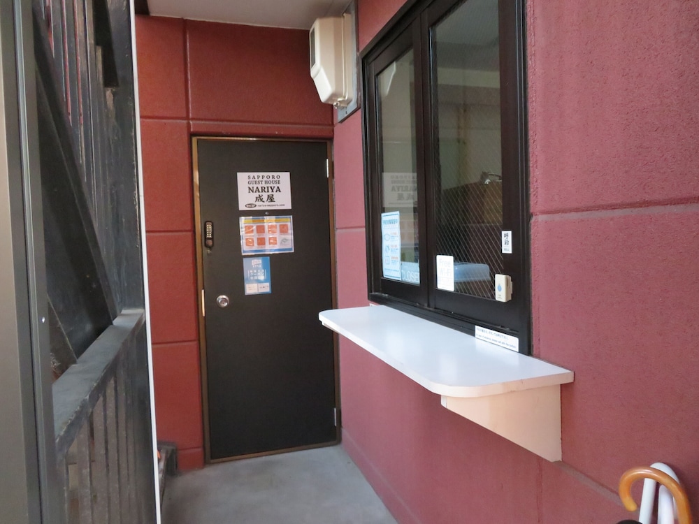 札幌ゲストハウス成屋 札幌