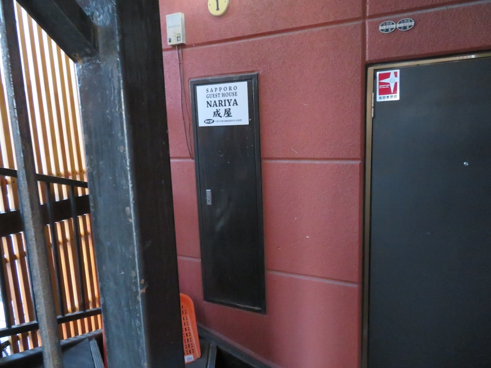 札幌ゲストハウス成屋 札幌