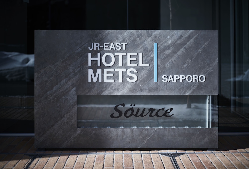 JR 東日本ホテルメッツプレミア札幌 札幌