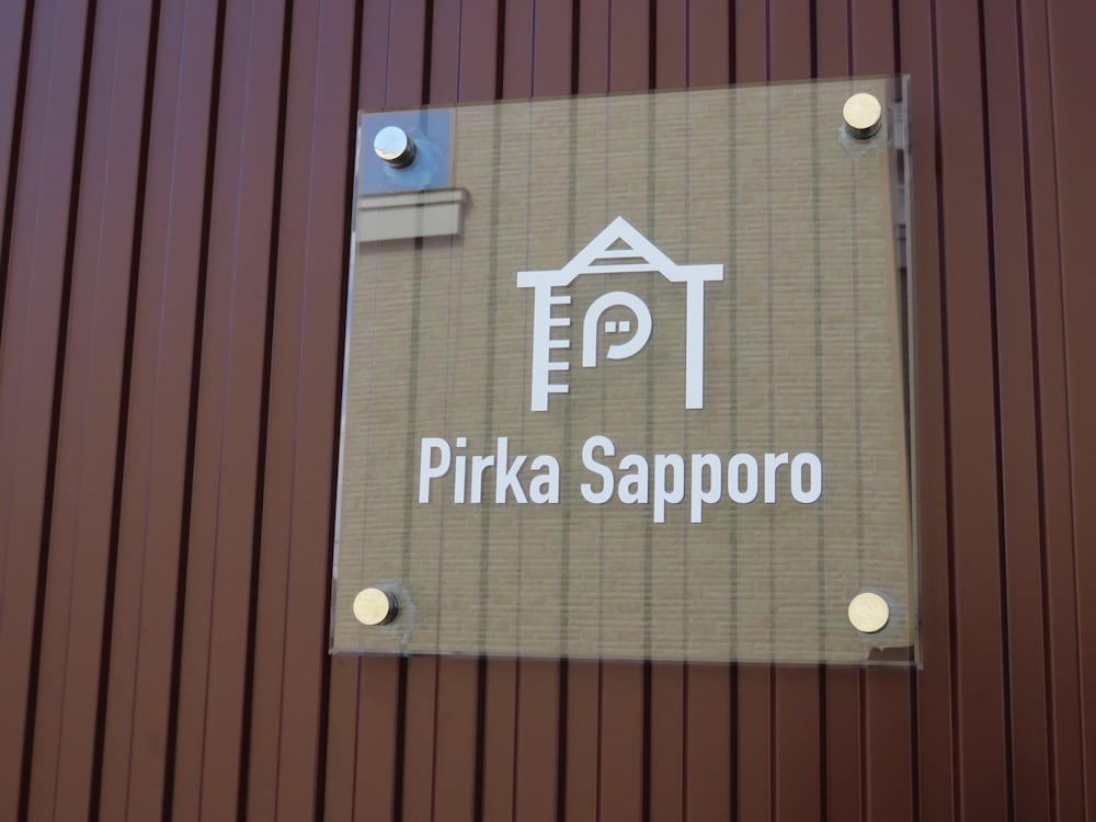 ピリカサッポロ 札幌