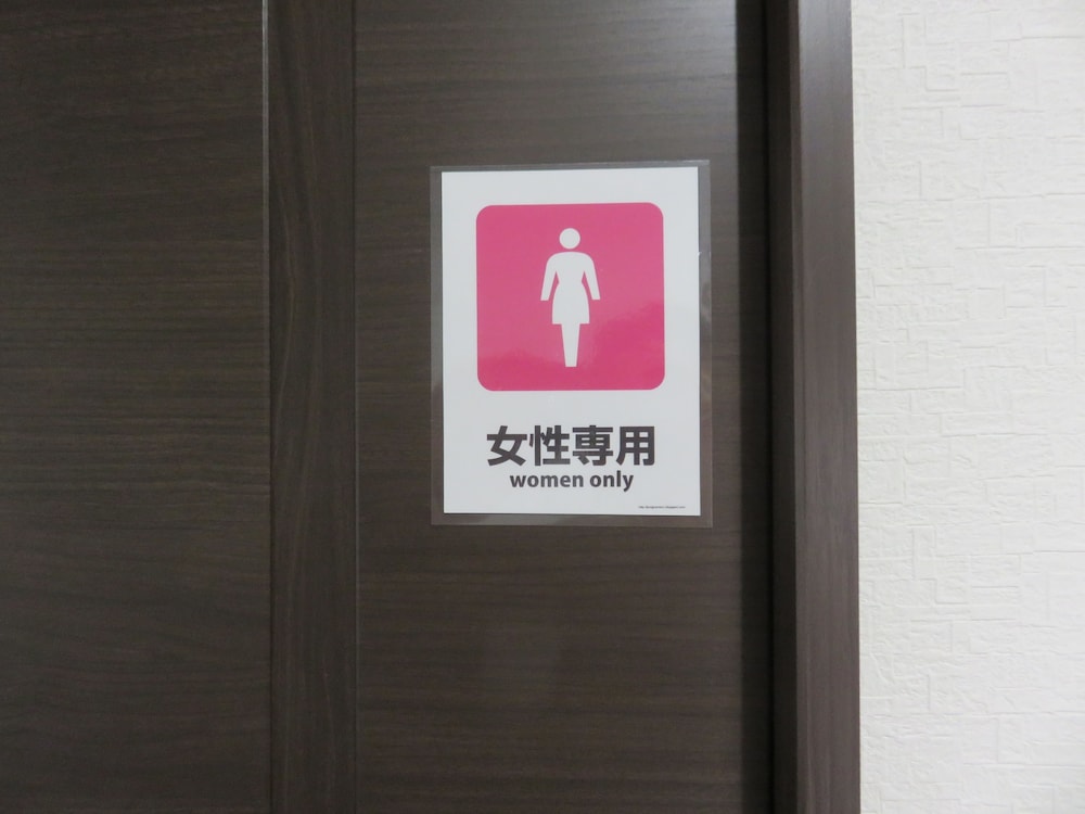 ピリカサッポロ 札幌