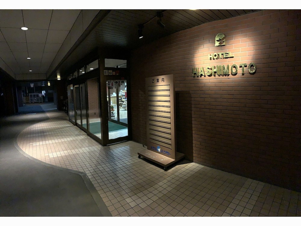 ホテル ハシモト 札幌