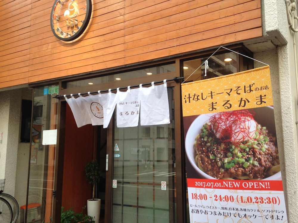ソーシャルホステル365 札幌