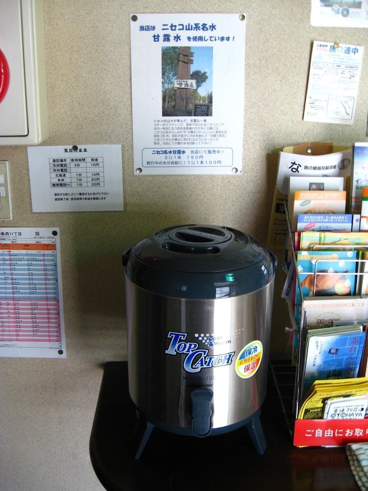 サッポロインNADA 札幌