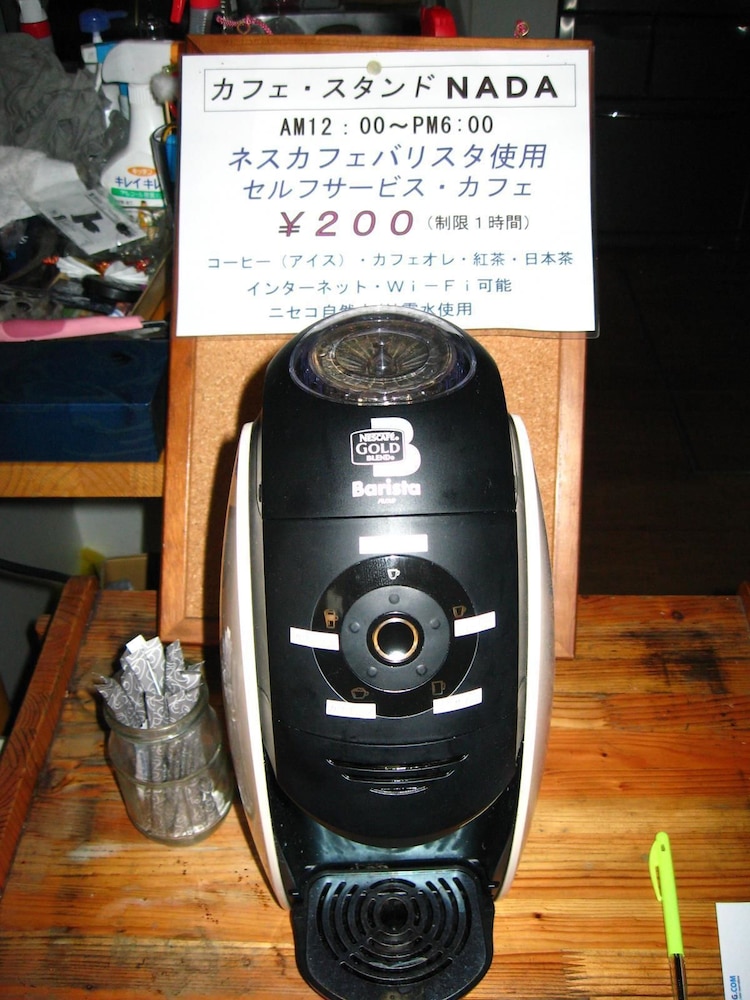 サッポロインNADA 札幌