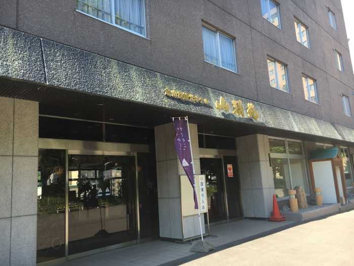 ホテル 山渓苑 札幌