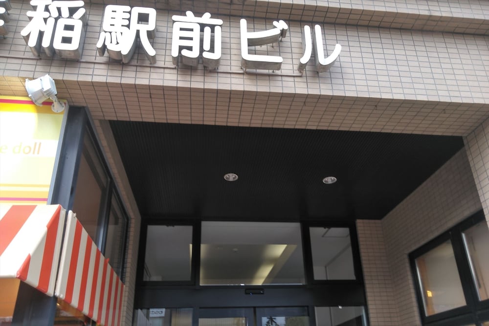 OYO 手稲ステーションホテル 札幌 札幌