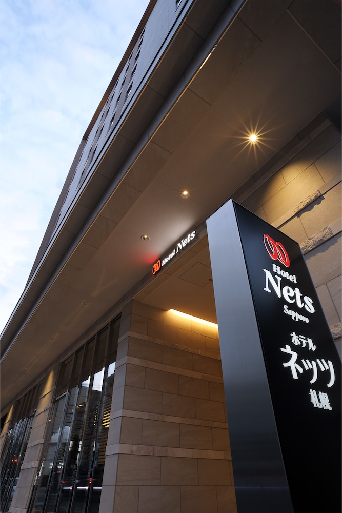 ホテルネッツ札幌 札幌