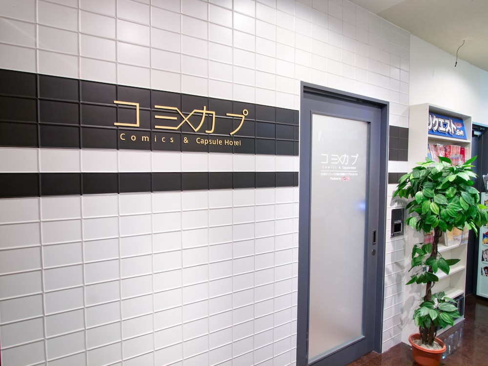 COMICS & CAPSULEHOTEL コミカプ札幌すすきの 札幌