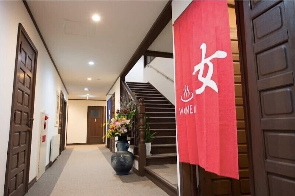 温泉旅館錦和荘 札幌