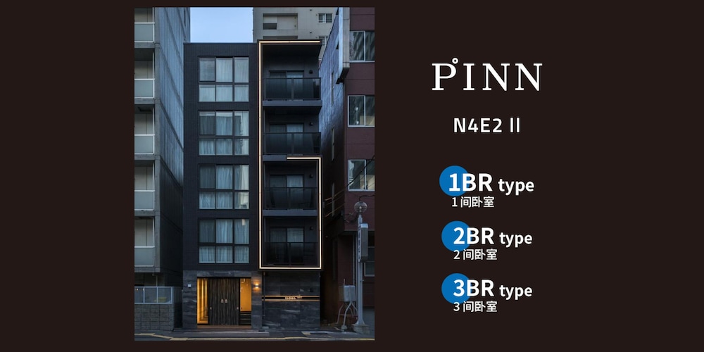 PINN-N4E2 札幌