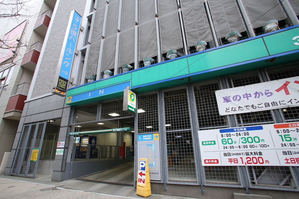 リッチモンドホテル札幌大通 札幌