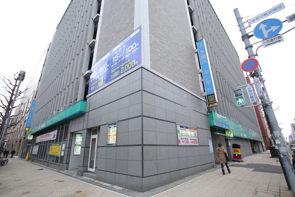 リッチモンドホテル札幌大通 札幌
