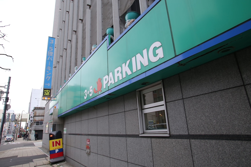 リッチモンドホテル札幌大通 札幌