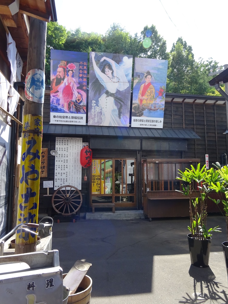 小樽ゲストハウス樽音 札幌