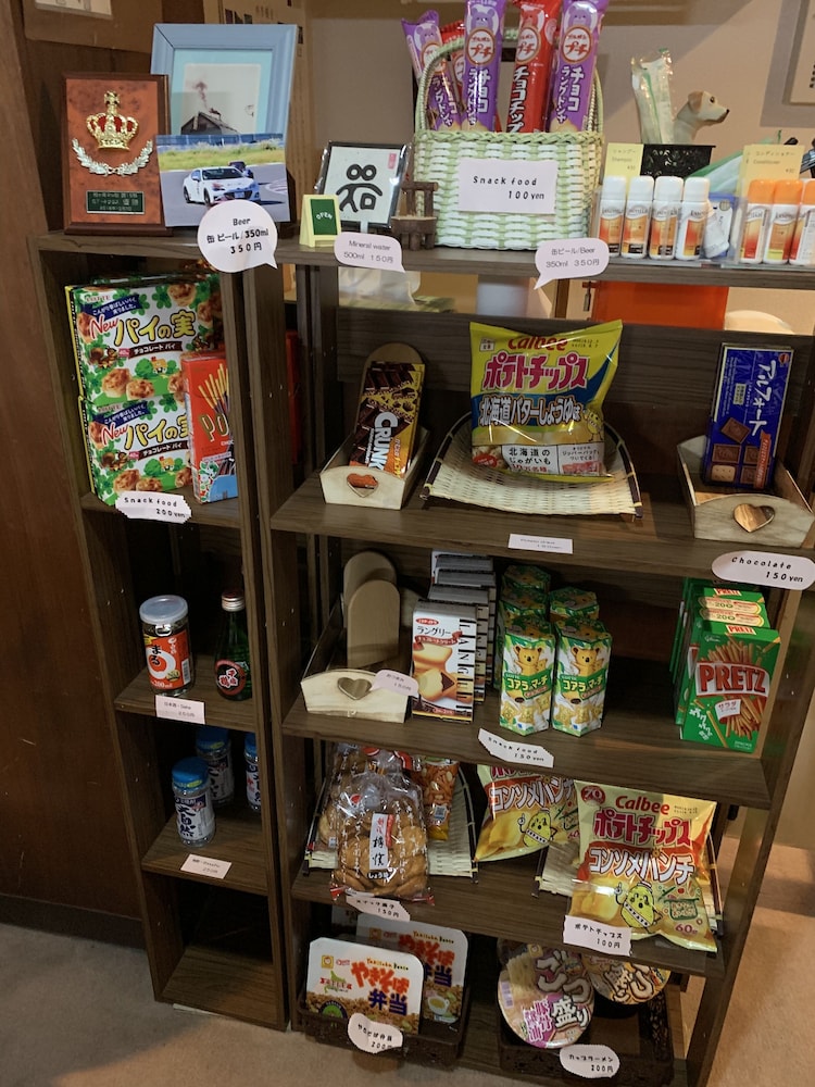 ゲストハウス小樽 和の風 札幌