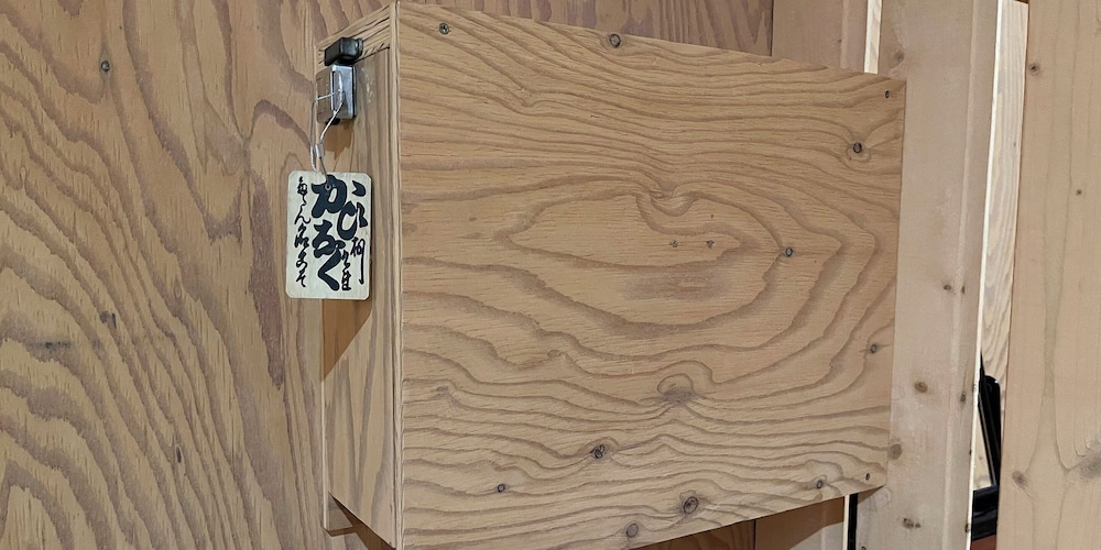 ゲストハウス小樽 和の風 札幌