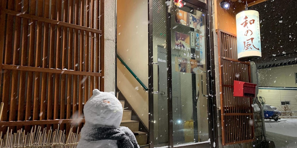 ゲストハウス小樽 和の風 札幌