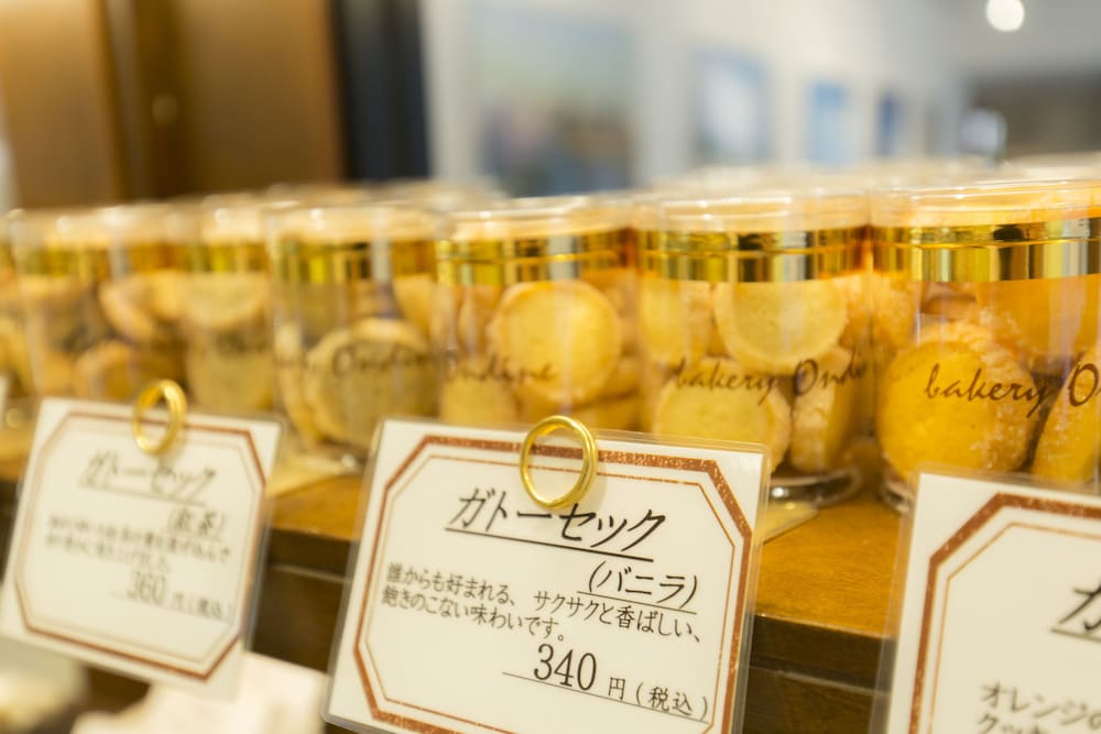 オーセントホテル小樽 札幌