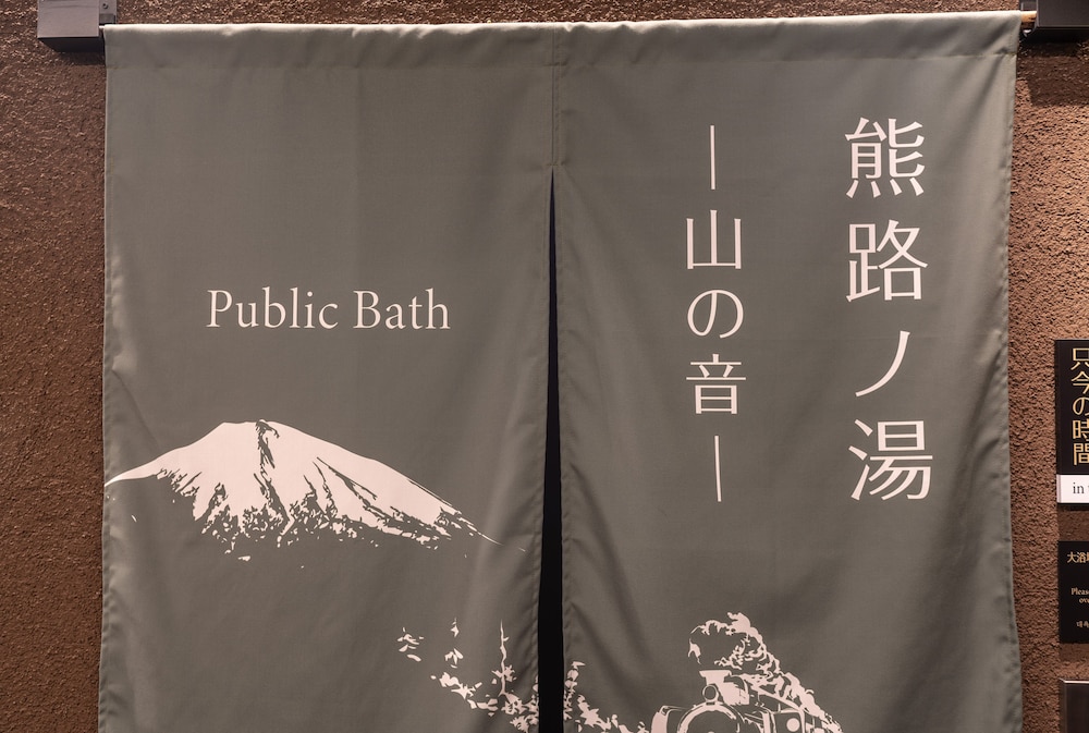 ホテル・トリフィート 小樽運河 札幌