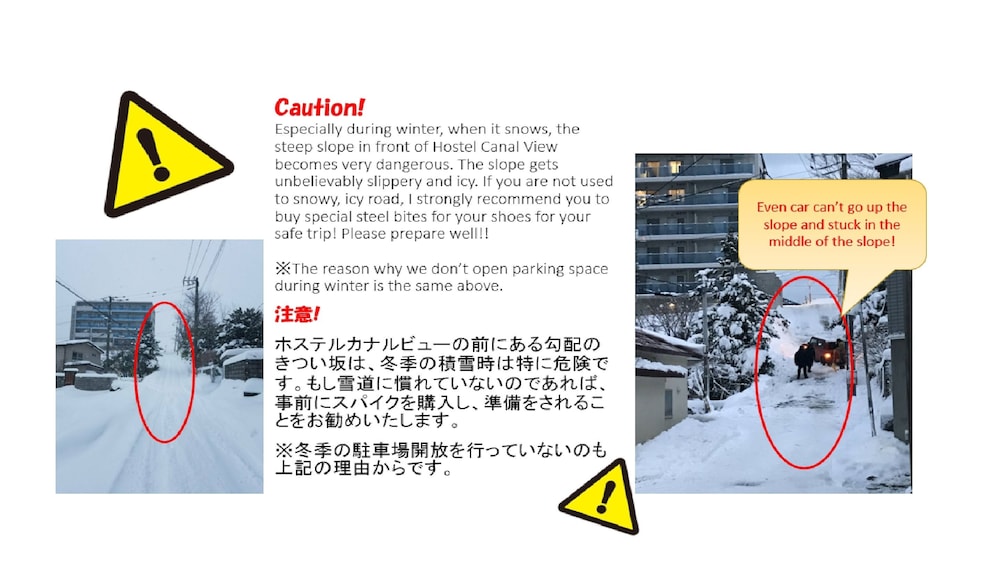 ホステルカナルビュー 札幌