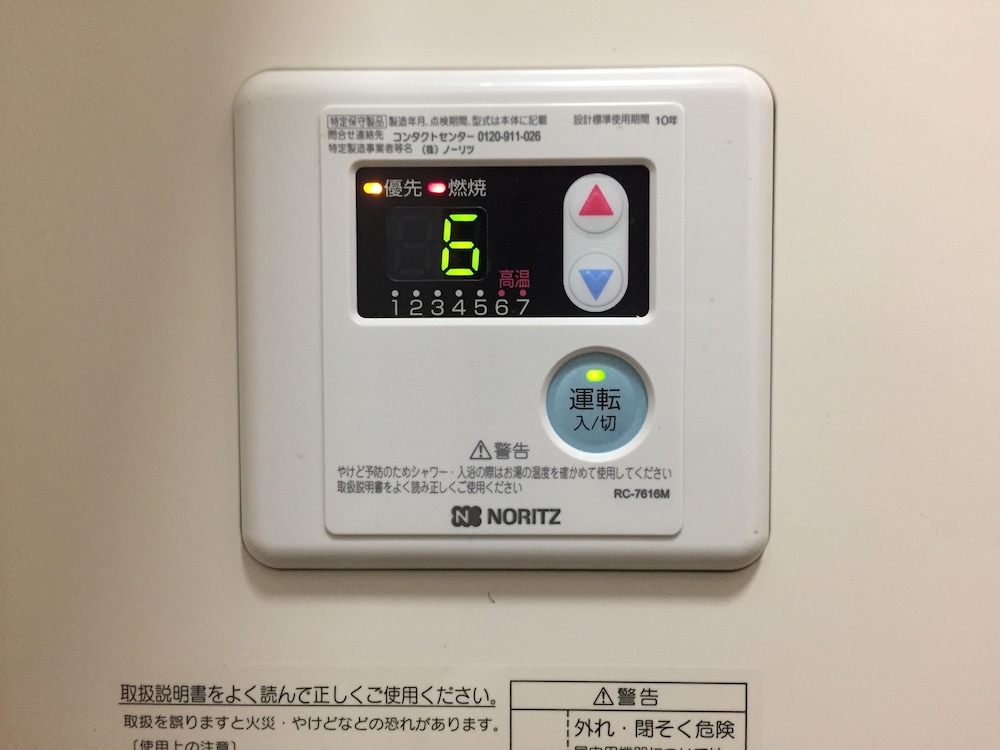 クールレジデンス 小樽 札幌