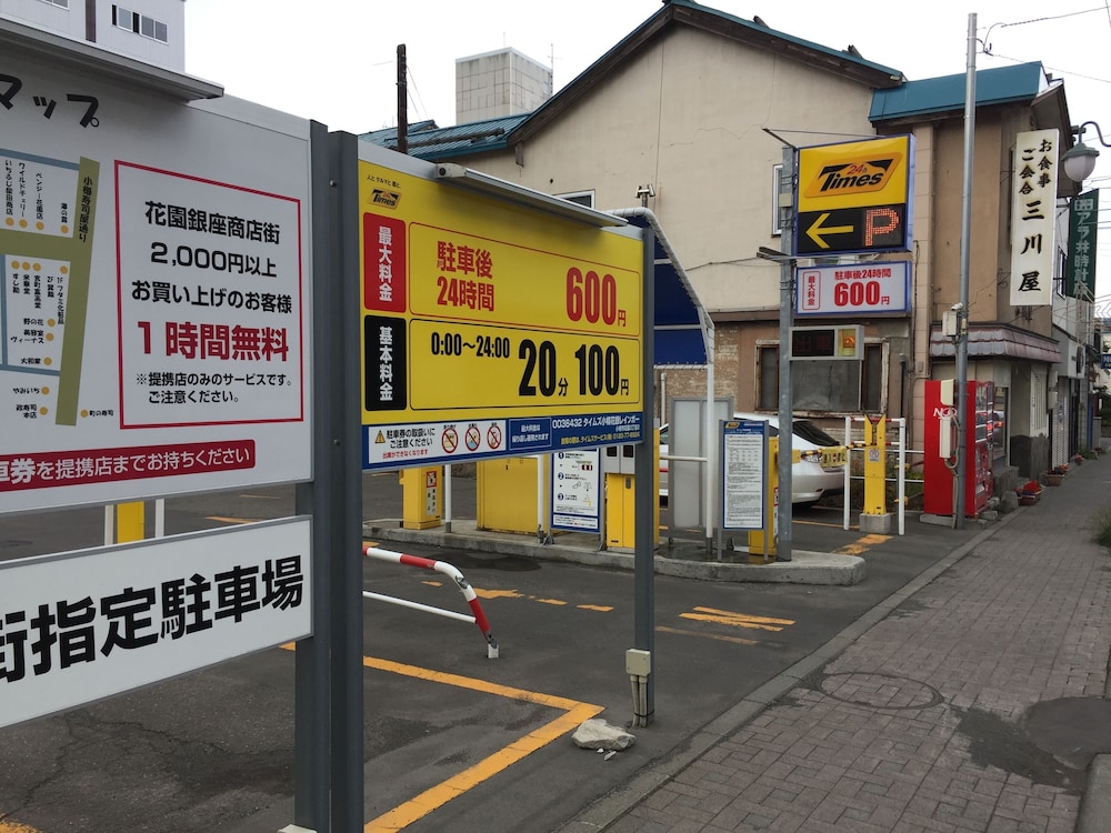 クールレジデンス 小樽 札幌