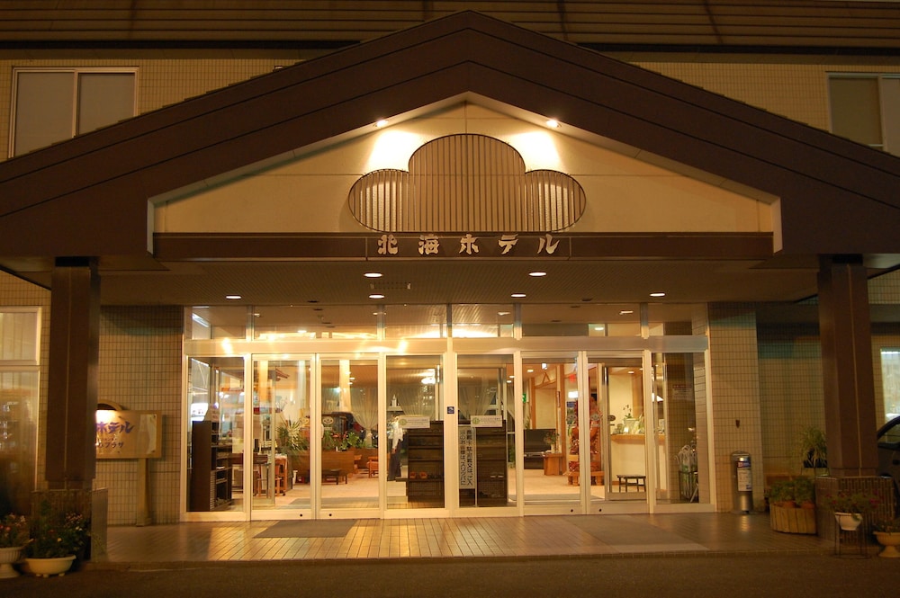 洞爺湖温泉 北海ホテル 札幌