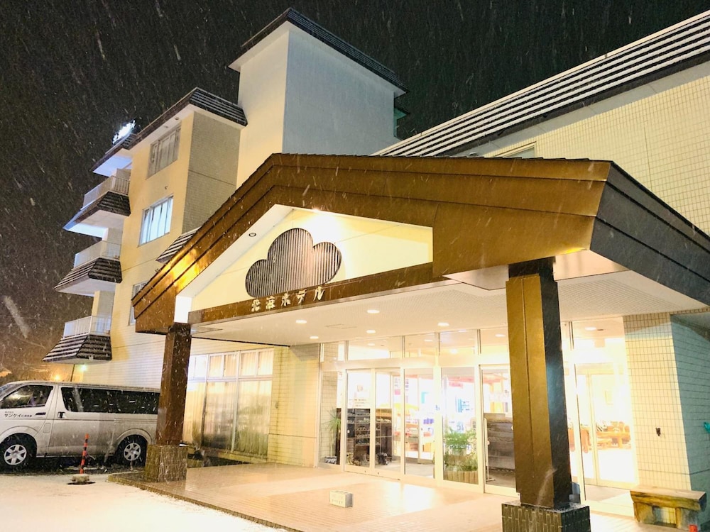 洞爺湖温泉 北海ホテル 札幌