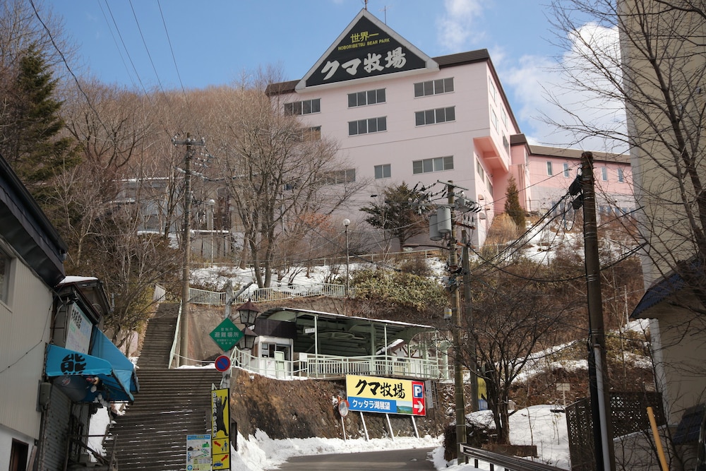 花鐘亭はなや 札幌