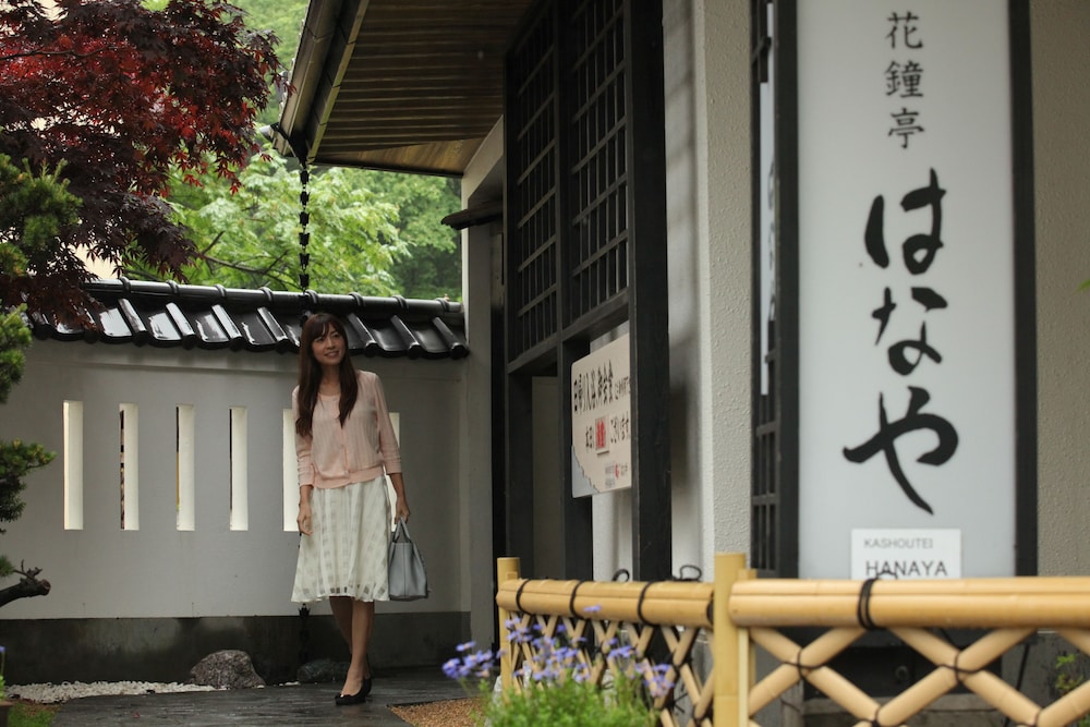 花鐘亭はなや 札幌