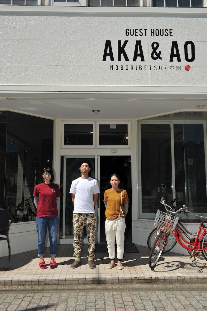 登別ゲストハウス赤と青 札幌