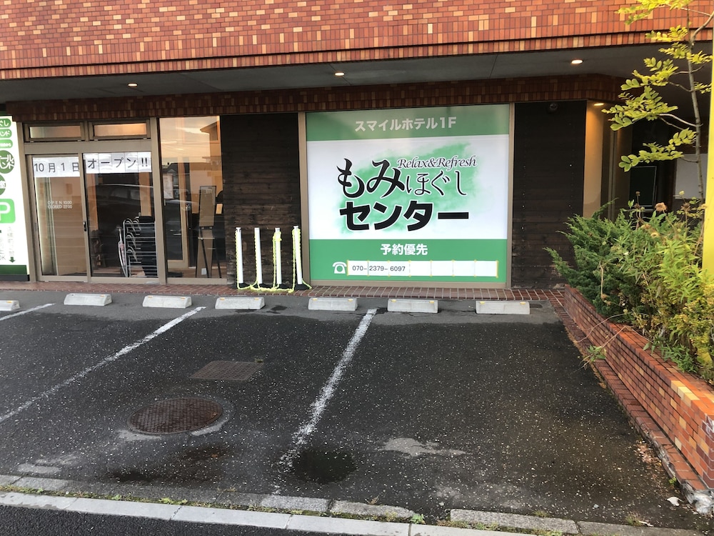 スマイルホテル苫小牧 札幌