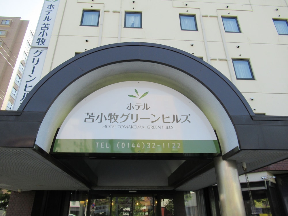 ホテル苫小牧グリーンヒルズ 札幌