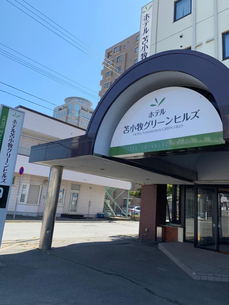 ホテル苫小牧グリーンヒルズ 札幌