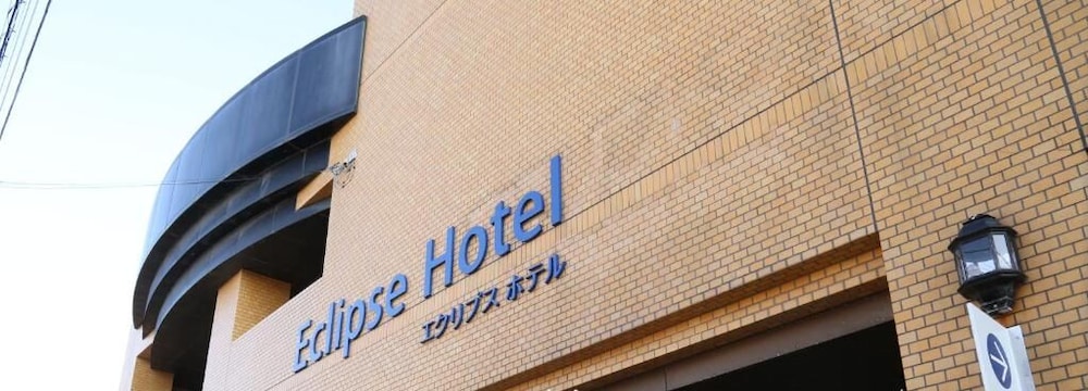 静内エクリプスホテル 札幌