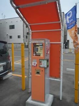 KC302 札幌