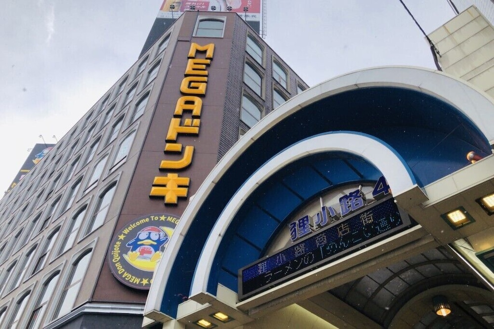 THE BASE SAPPORO SUSUKINO 札幌