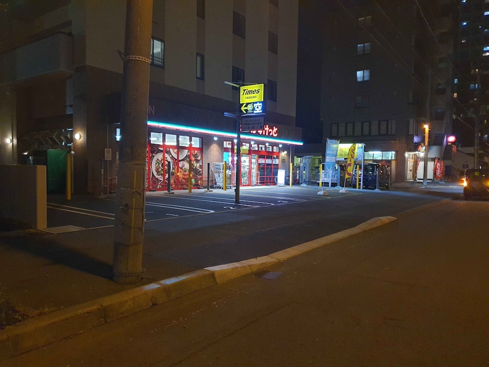 COZY AND CONVENIENT ROYAL HEIGHTS 札幌