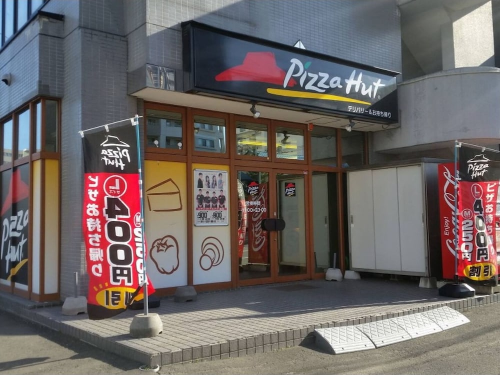 COZY AND CONVENIENT ROYAL HEIGHTS 札幌