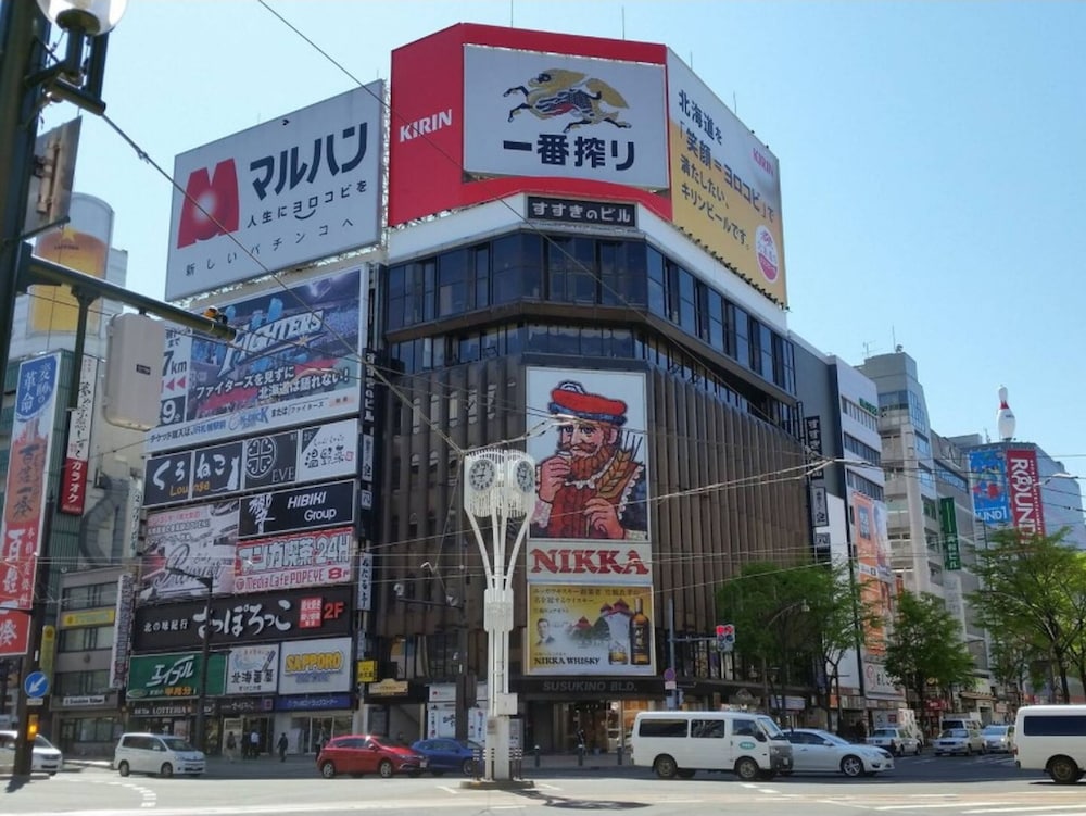COZY AND CONVENIENT ROYAL HEIGHTS 札幌