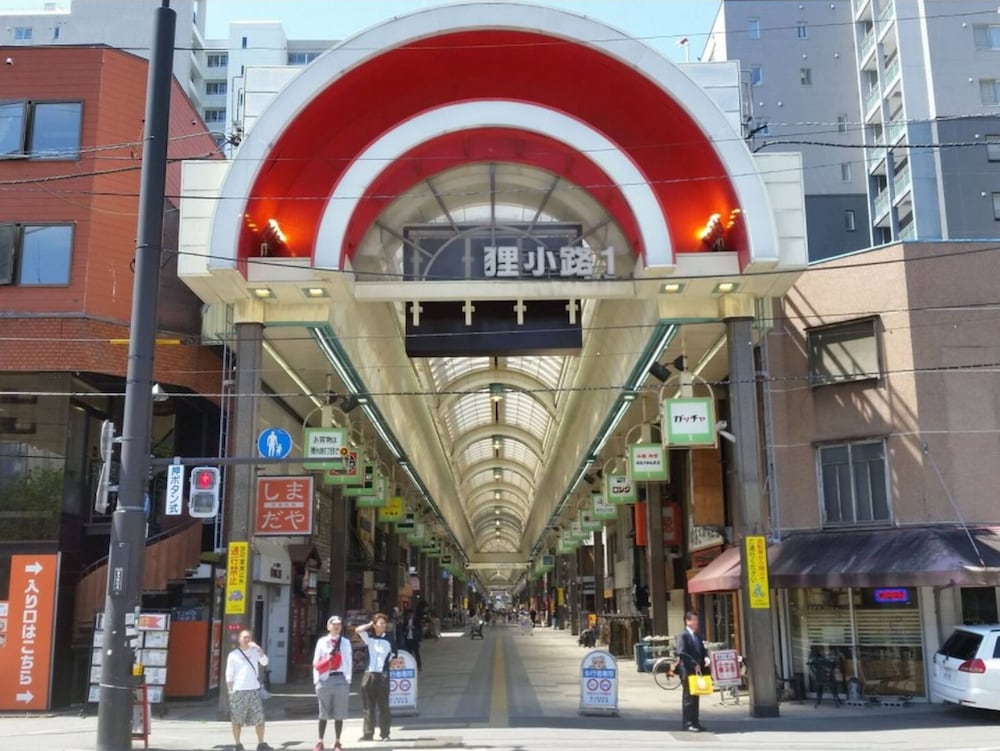 COZY AND CONVENIENT ROYAL HEIGHTS 札幌
