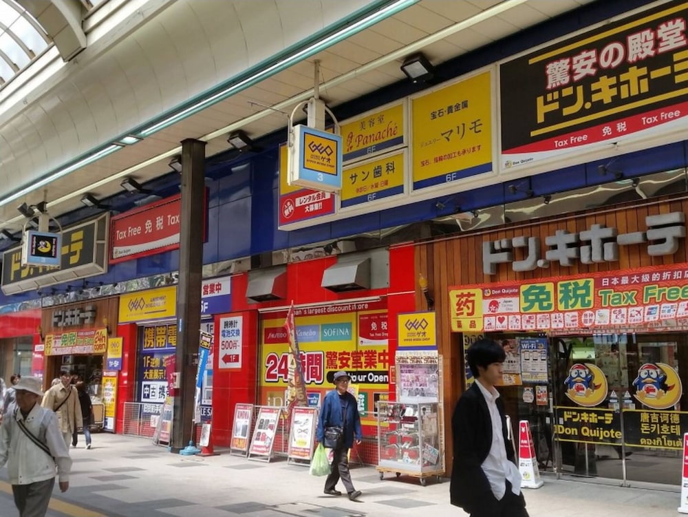COZY AND CONVENIENT ROYAL HEIGHTS 札幌