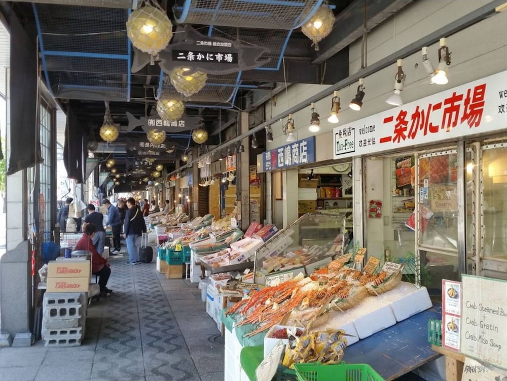 COZY AND CONVENIENT ROYAL HEIGHTS 札幌
