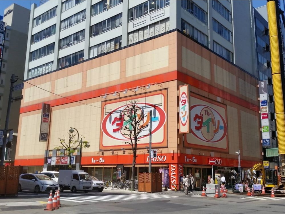 COZY AND CONVENIENT ROYAL HEIGHTS 札幌